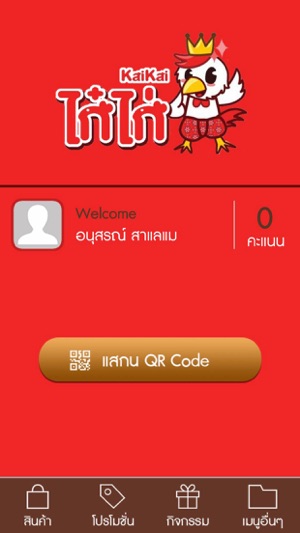 Kaikai(圖3)-速報App