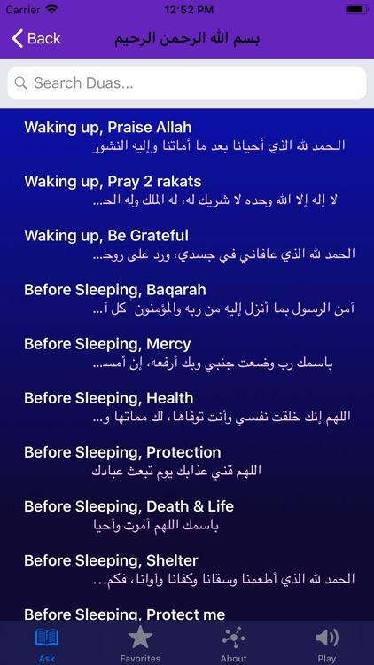 Dua is Worship