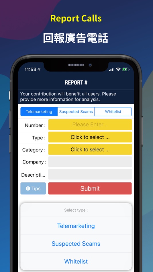 #4. Jima Caller ID (iOS) 由: TechmaxApp