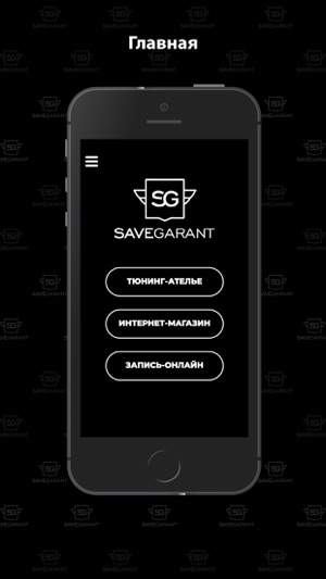 Save-garant(圖1)-速報App