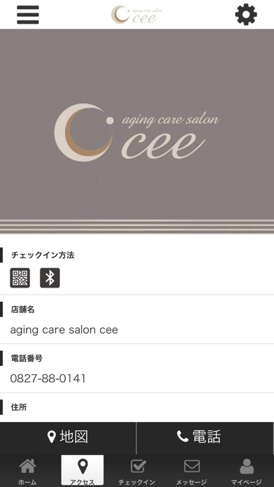 aging care salon cee screenshot 4