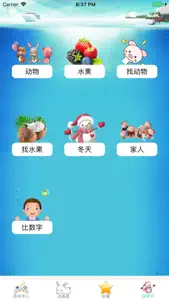 芭比梦想豪宅 之 亲子互动儿童手工视频 screenshot #5 for iPhone