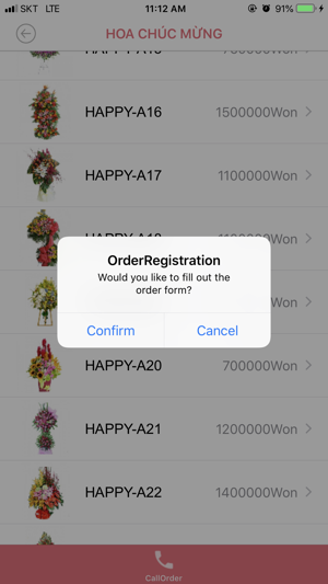 HappyFlower(圖4)-速報App