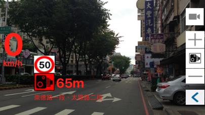 powerRadar測速照相偵測 screenshot
