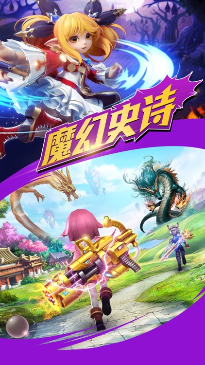 觉醒·宿命契约:官方正版动作魔幻手游