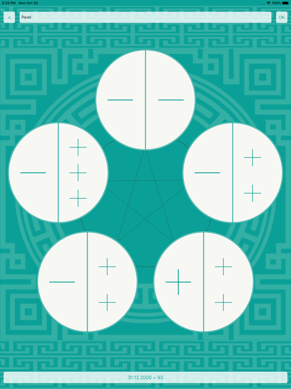 Screenshot #4 pour Usin