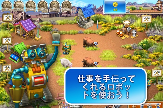 Farm Frenzy 3 アメリカンドリーム(Lite)のおすすめ画像4