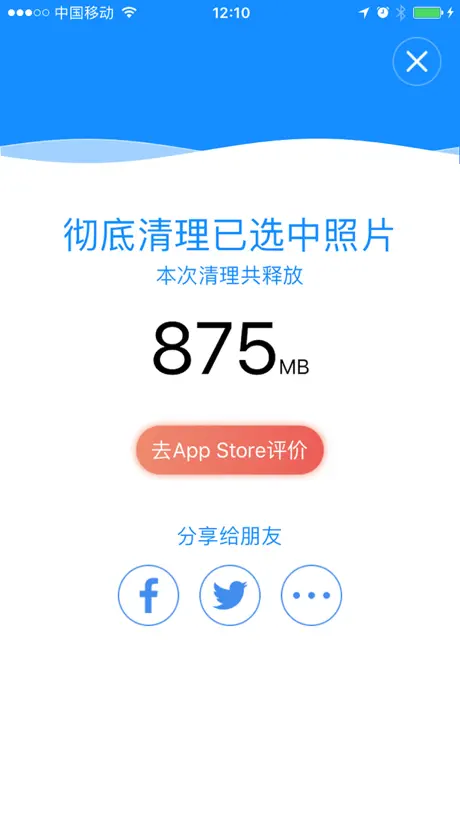 小鸭清理
