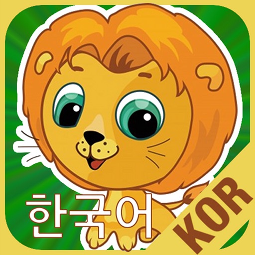 FlashCards Korean Lesson icon