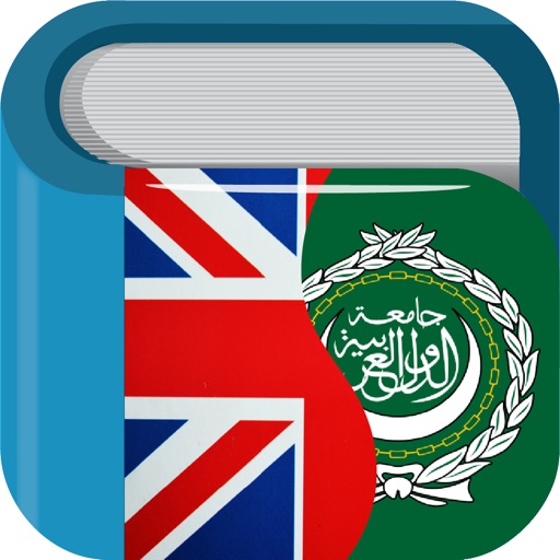 Arabic English Dictionary + iOS App