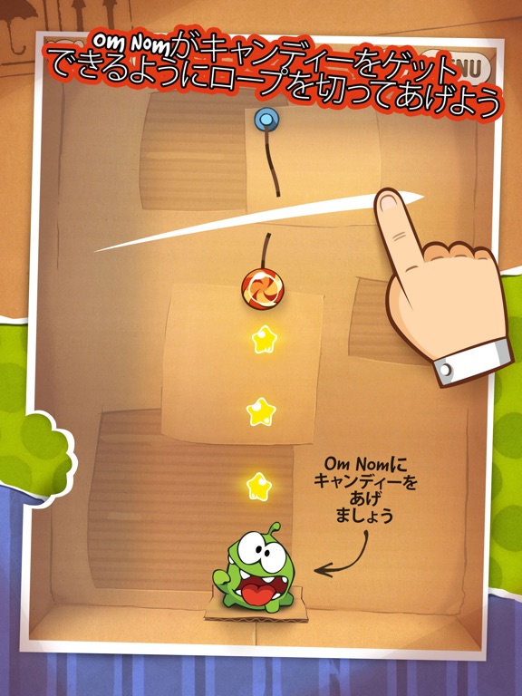 Cut the Rope HD™のおすすめ画像2