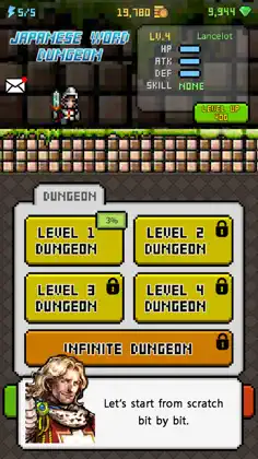 Japanese Dungeon: Learn J-Word - Screenshot 1