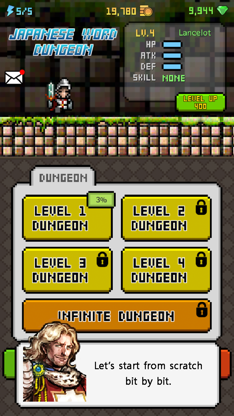 Japanese Dungeon: Learn J-Word screenshot 1