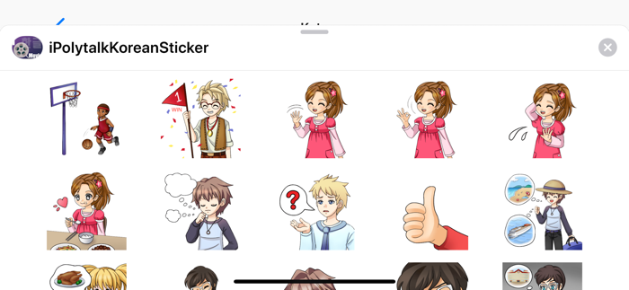 iPolytalkKorean3