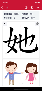 Copybook  - Learn to write screenshot 4