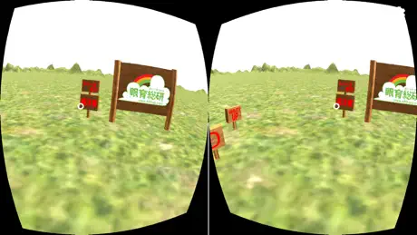 VR視力回復トレーニングシリーズ第1弾 ウィンキングダンス