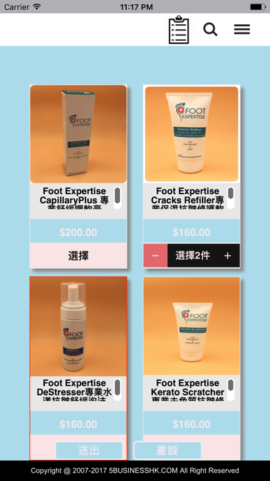 MD Foot Care Centre 足部健康中心 screenshot 3