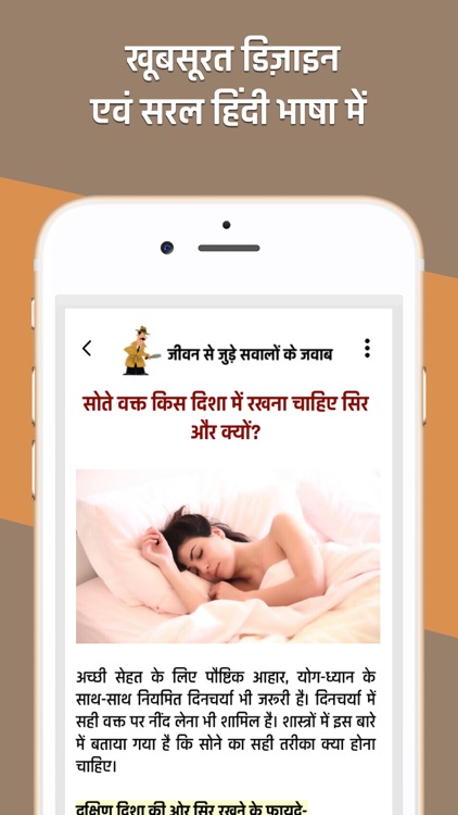 Eisa Kyon Hota Hai? screenshot-3