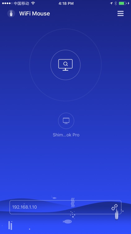 WiFi Mouse Pro
