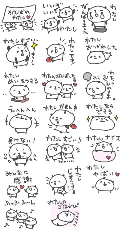 優しいパンダのステッカー