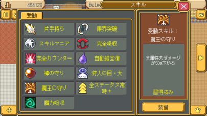 Weapon Shop Fantasyのおすすめ画像5