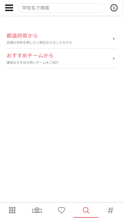 BATONPATH screenshot-4