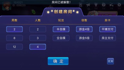 随变游戏 screenshot 3