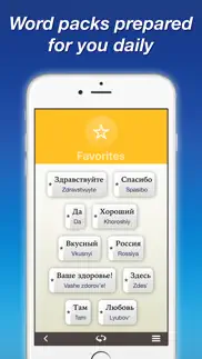 russian by nemo iphone screenshot 4