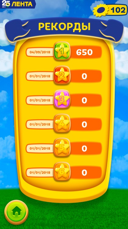 Лента Джампики screenshot-5