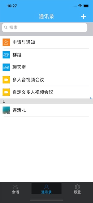 AHa Schat(圖3)-速報App