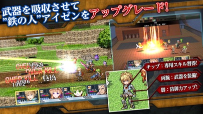 RPG シークハーツのおすすめ画像3