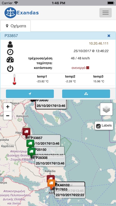 Exandas GIS screenshot 4