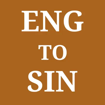 English To Sinhala Dictionary Читы