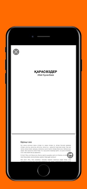 Balatili(圖4)-速報App