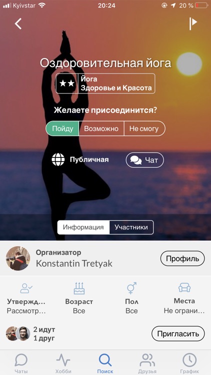 Hobuddy screenshot-3