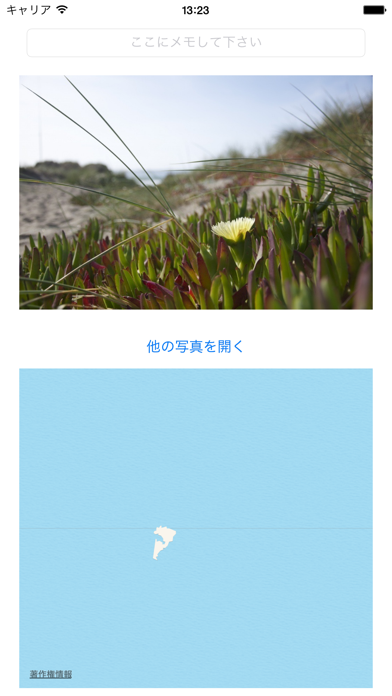 JOTTY: 写真から文字をメモのおすすめ画像1