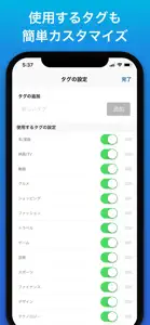 Que AI×ブラウザ×Todo ページを自動分類 キュー screenshot #5 for iPhone