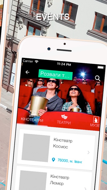 Visit Ivano-Frankivsk screenshot-5