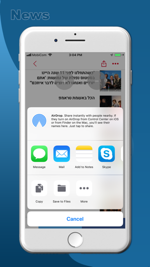 Shavua Israeli(圖8)-速報App