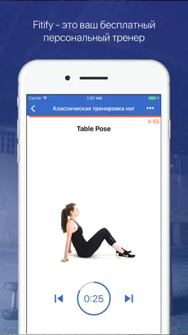 Game screenshot Legs & Butt Workouts by Fitify mod apk