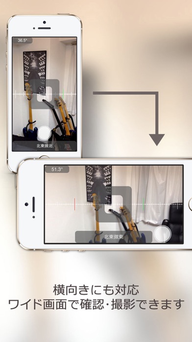 Screenshot #3 pour 方角カメラ