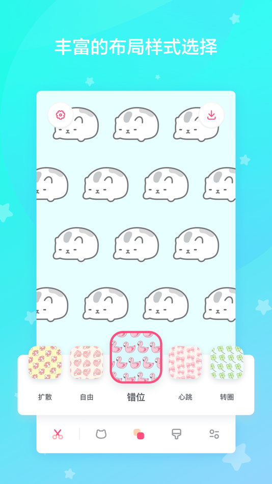 #4. 喵喵壁纸 (iOS) 由: 思远 林