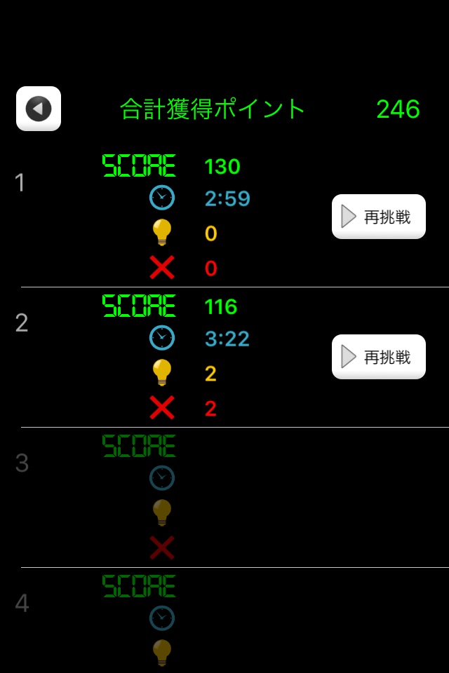 Kakuro Logic Puzzles screenshot 3