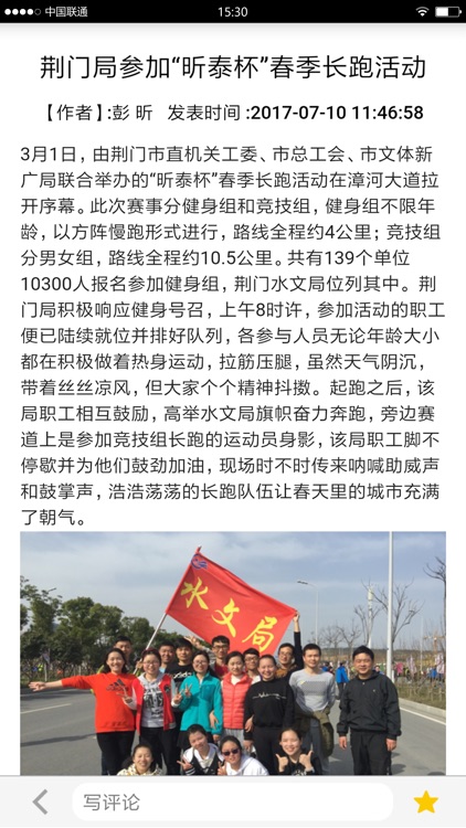 在线24小时 screenshot-3