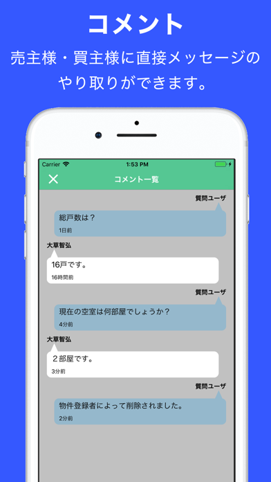 Value Upのスクリーンショット5 Value Upのスクリーンショット5