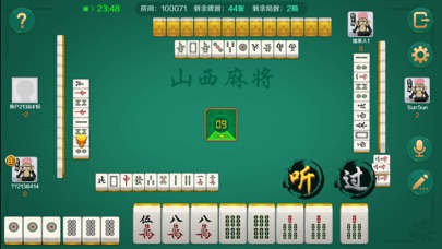 天天山西棋牌 screenshot 3