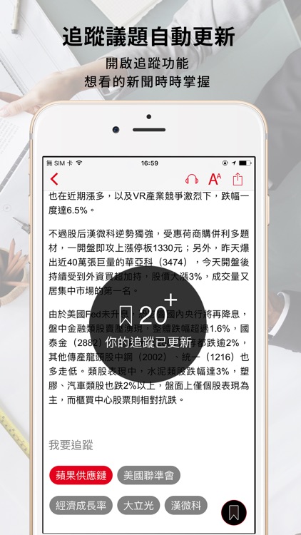 經濟日報 Economic Daily News screenshot-3