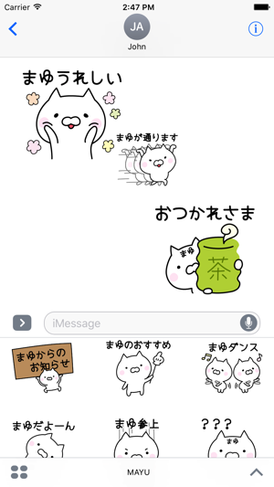 MAYU Stickers(圖1)-速報App