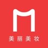 美丽美妆-化妆品海淘代购首选app