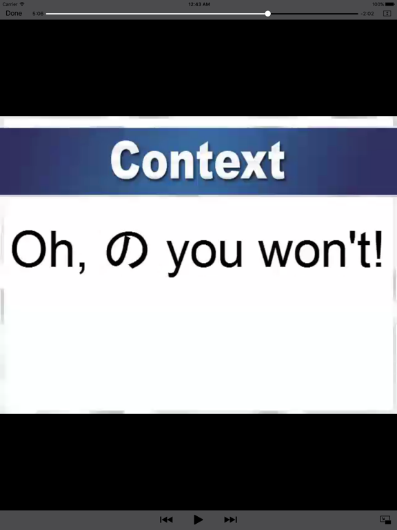 2 Hour Hiragana iPad screenshot 4 - Education app